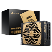 Golden River Field Gold medal A 650W power supply computer desktop silent back line full module rated 650W peak 750W