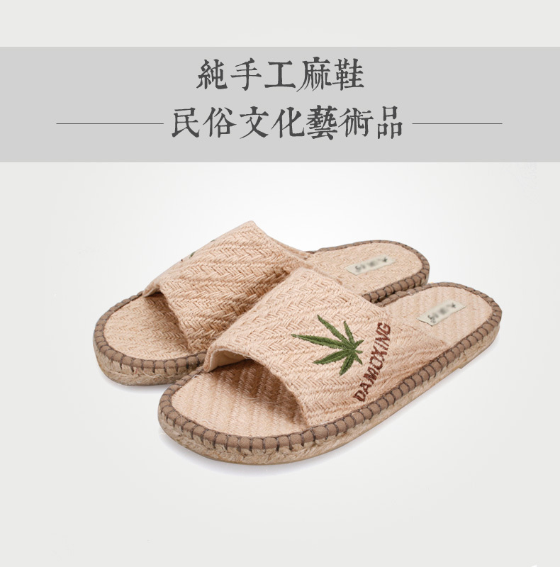 Handmade Woven Sandals for Sweaty Feet, Neutral Style, Suitable for Desert Travel, Export Quality, Hemp Shoes, Gangu Hemp Shoes, Floral Home Slippers, Flat Sole