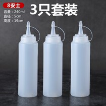 Jam bottle Squeeze salad soy sauce pot bottle pointed mouth small seasoning oil bottle Kitchen supplies Plastic ketchup squeeze sauce bottle