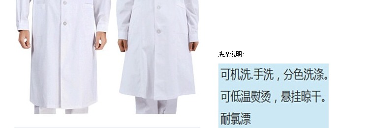 Tenue infirmière - Ref 1863303 Image 11