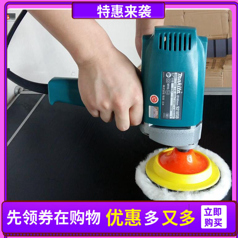 SPECIAL CABINET ORIGINAL Imported Pasta 9218sb Vertical Polishing Machine 220v Car Beauty Marble High Speed Grinding Machine
