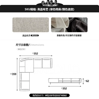 Комбинированная 5-высокая качественная ткань (W359*D352*H62) [Выбор цвета]