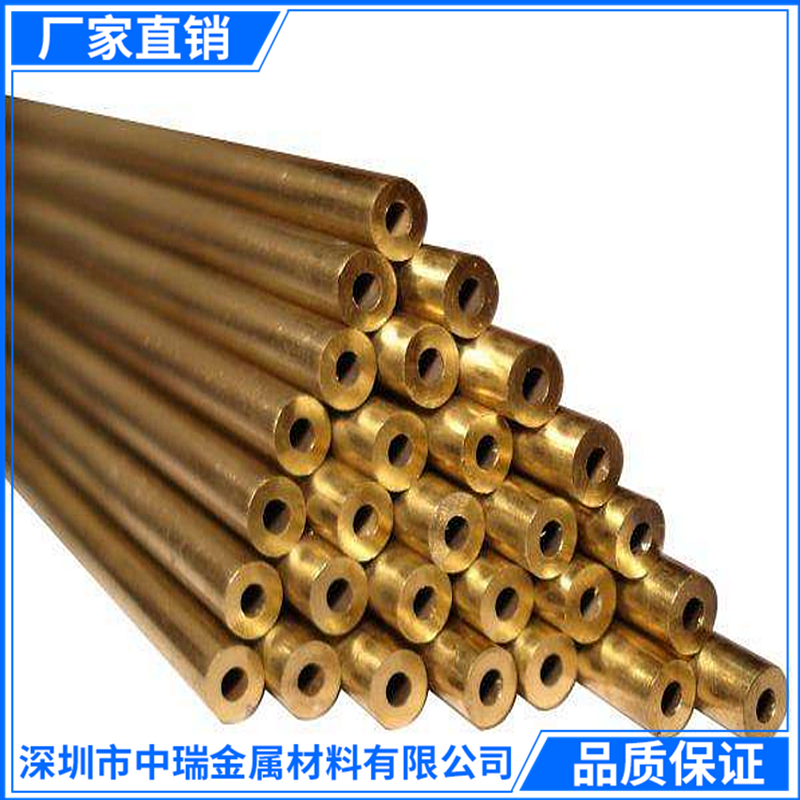 National standard outer diameter 10 inner 5mm wall thickness 2 3 4 brass tube bright H65 capillary tube H62 brass rod hollow cutting