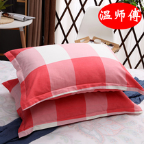Cotton Pillow Case Pair Single 100% Cotton Thickened Scrub Pillow Case Simple Bedding