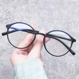 Xiaohongshu Ultra Light Tr Myopia Glasses Женщины могут быть оснащены круглой круглой кадром в корейской версии с круглая кадром