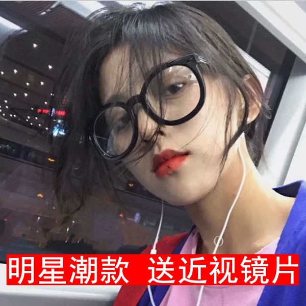 Товары от 雅视2688