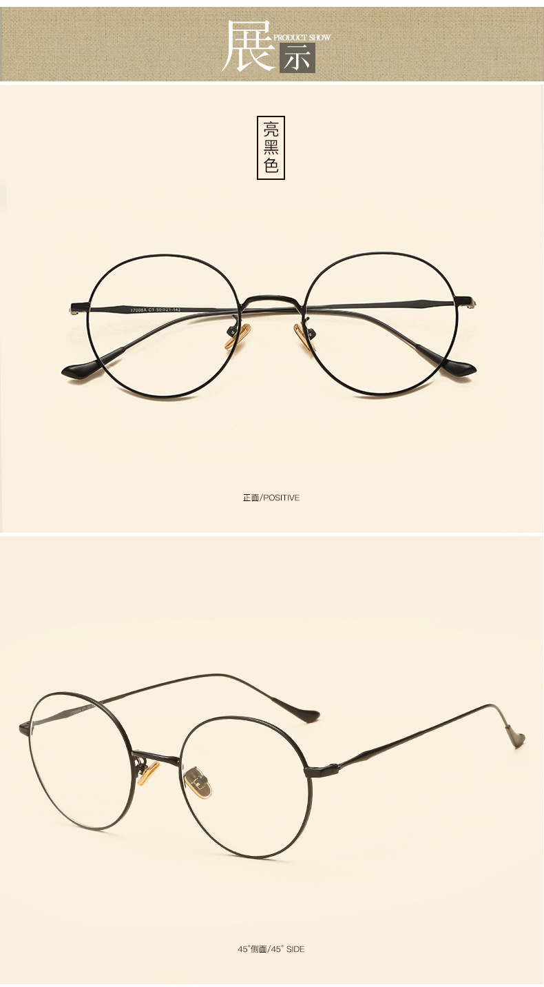 Montures de lunettes en Alliage de nickel - Ref 3139658 Image 10