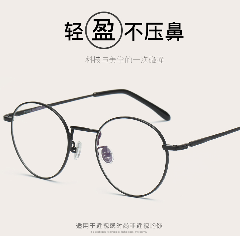 Montures de lunettes en Alliage de nickel - Ref 3140550 Image 7