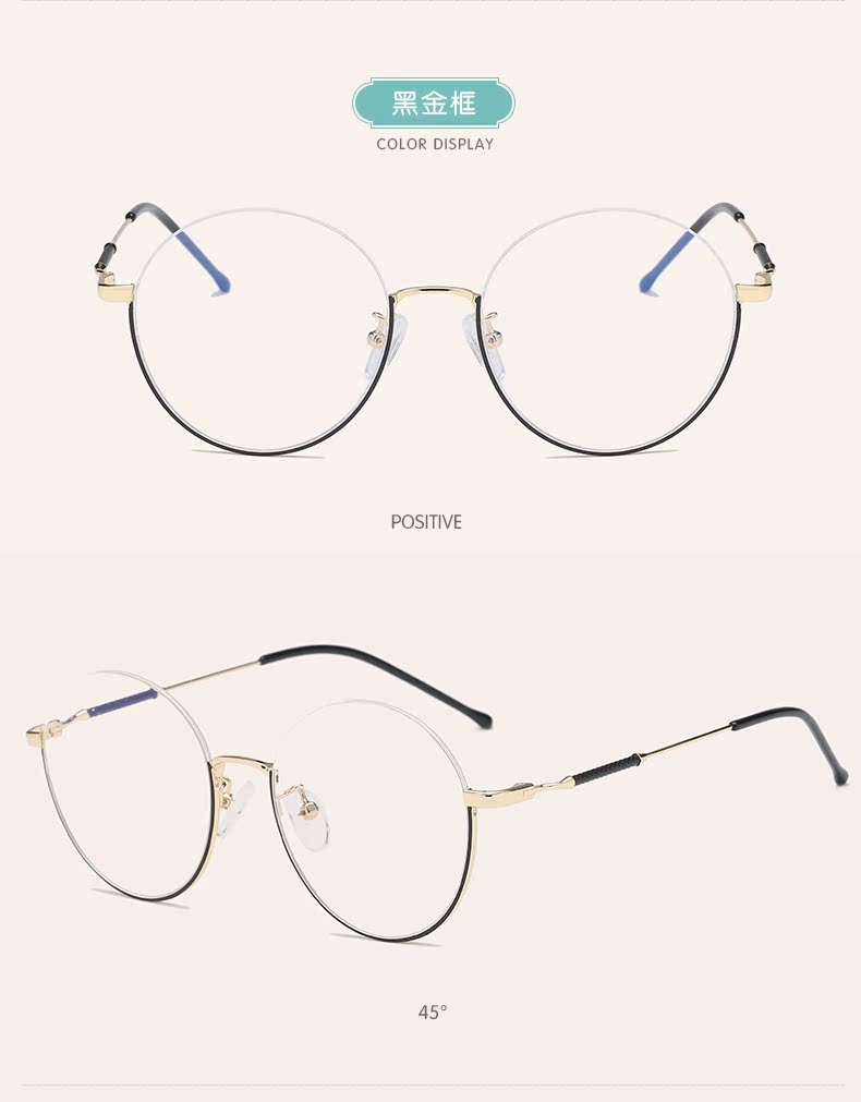 Montures de lunettes en Alliage de nickel - Ref 3140395 Image 20