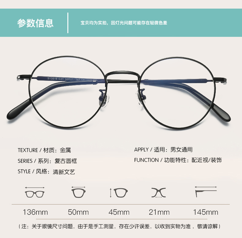 Montures de lunettes en Alliage de nickel - Ref 3140550 Image 11