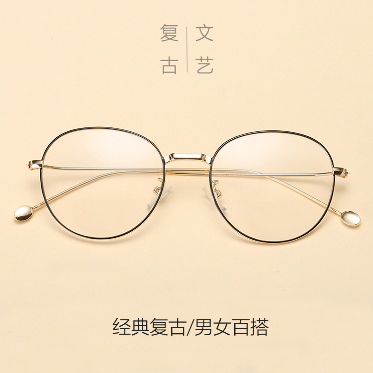 Montures de lunettes en Alliage de nickel - Ref 3139746 Image 6