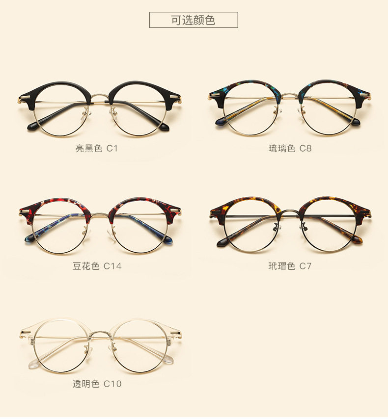 Montures de lunettes en Tole - Ref 3139756 Image 13