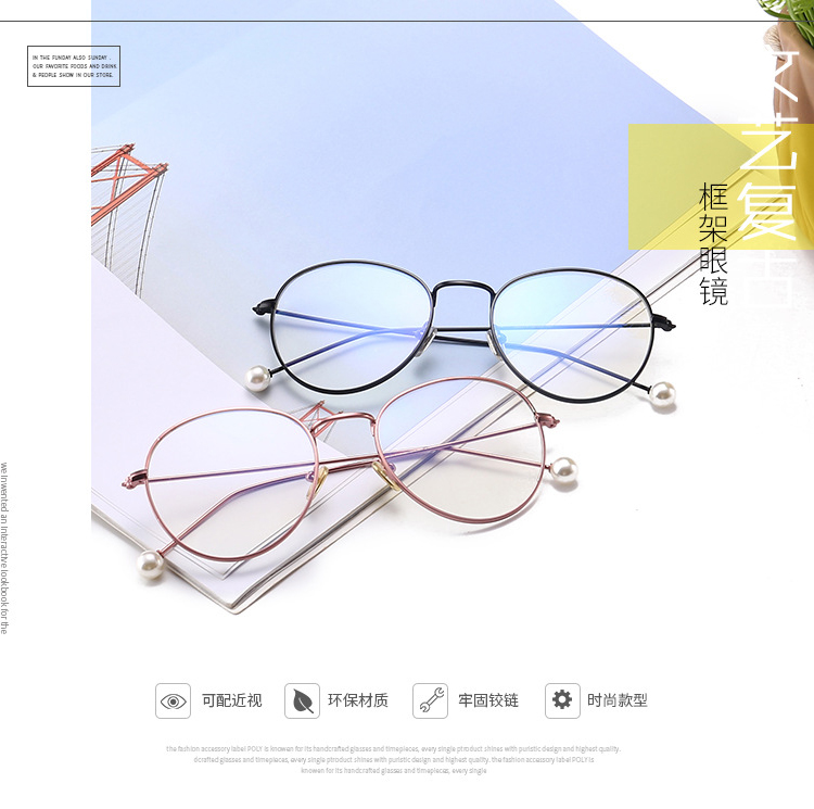 Montures de lunettes en Alliage de nickel - Ref 3142214 Image 7