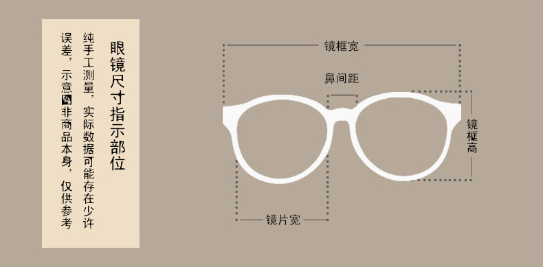 Montures de lunettes en Memoire plastique - Ref 3141386 Image 6