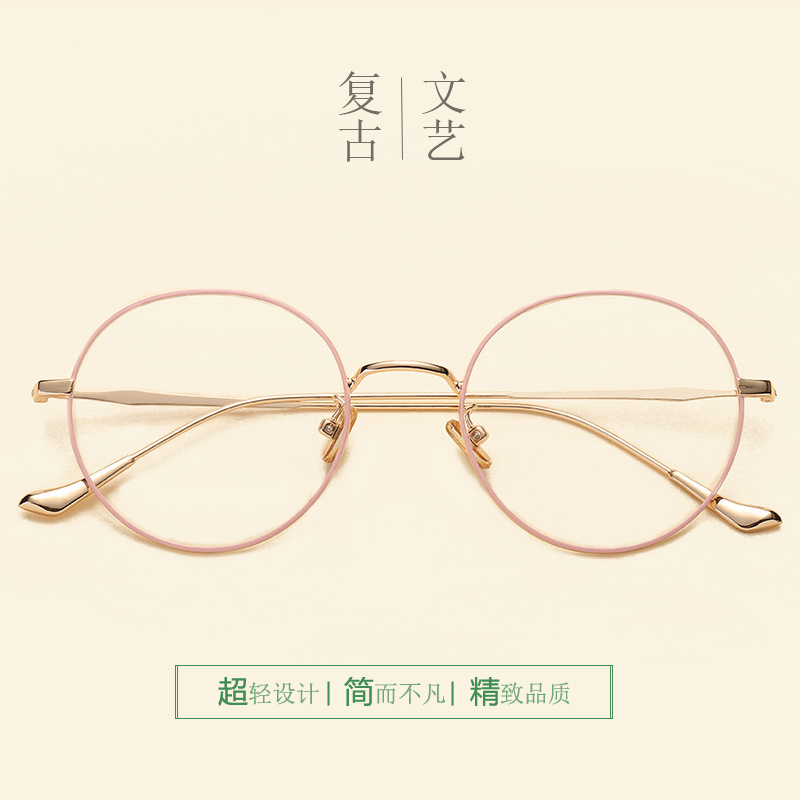 Montures de lunettes en Alliage de nickel - Ref 3139658 Image 1