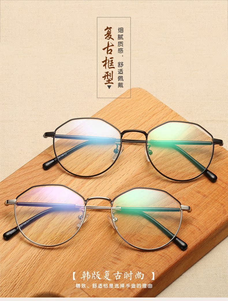 Montures de lunettes en Alliage de nickel - Ref 3139315 Image 6