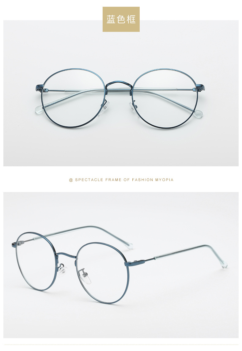 Montures de lunettes en Alliage de nickel - Ref 3139445 Image 16