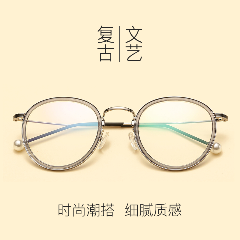Montures de lunettes en Alliage de nickel - Ref 3140758 Image 3
