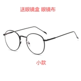 Materia Medicine Matching Mystery Мужчины и женщины 100/150/200/250/350/400/500 градусов радиационная защита