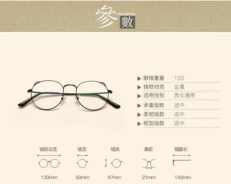 Montures de lunettes en Alliage de nickel - Ref 3138884 Image 13