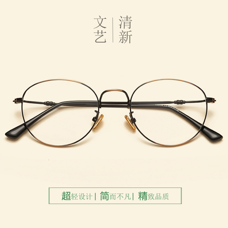 Montures de lunettes en Alliage de nickel - Ref 3140862 Image 3