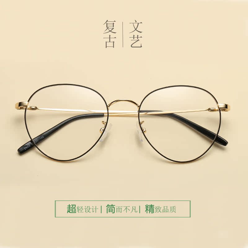 Montures de lunettes en Alliage de nickel - Ref 3141948 Image 3