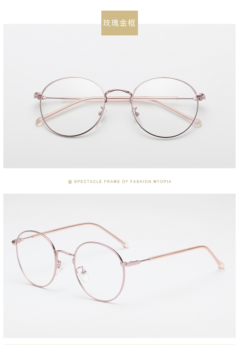 Montures de lunettes en Alliage de nickel - Ref 3139445 Image 17