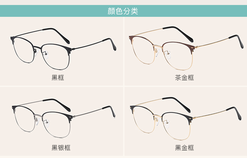 Montures de lunettes en Alliage de nickel - Ref 3141365 Image 12