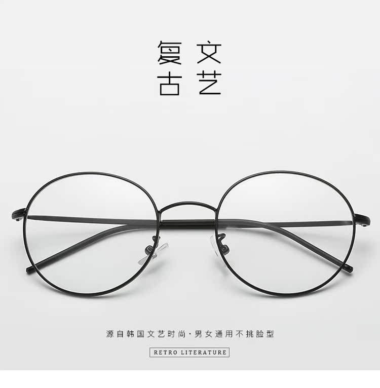 Montures de lunettes en Alliage de nickel - Ref 3139022 Image 6