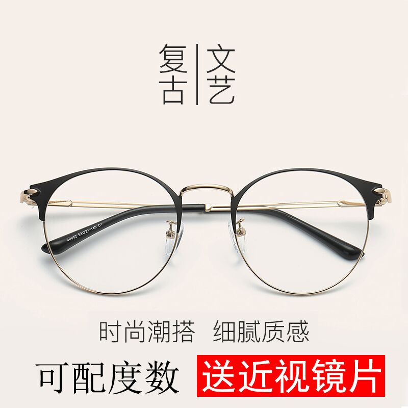 Montures de lunettes en Alliage de nickel - Ref 3138645 Image 1
