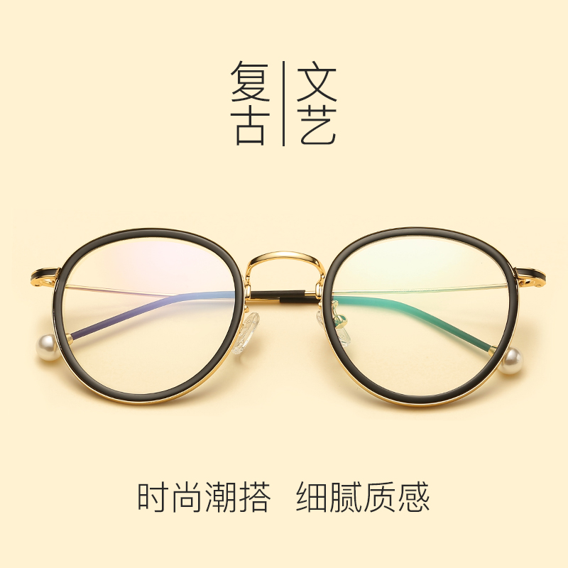 Montures de lunettes en Alliage de nickel - Ref 3140758 Image 1