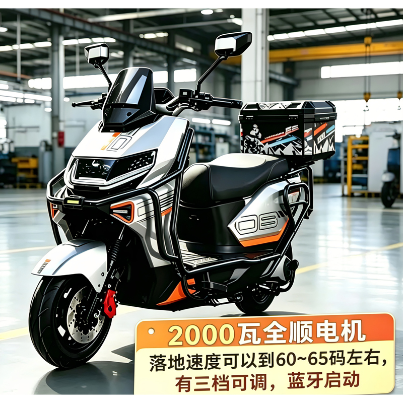 Mecha Smart Electric Vehicle Takeaway Delivery Vehicle with Front and Rear Disc Brakes, Nfc, Tcs Bluetooth Speaker, 2000W Quanshun Series Mecha Smart Electric Vehicle Takeaway Delivery Vehicle with Front and Rear Disc Brakes, Nfc, Tcs Bluetooth Speaker, 2000W Quanshun Series
