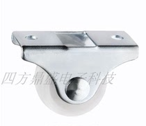 1 inch drawer wheel White pp directional caster height 28mm plastic wheel guide rail wheel furniture small wheel