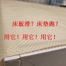 Wooden bed non-slip mat tatami latex mattress bedding non-slip holder silicone thin bed anti-slip gasket