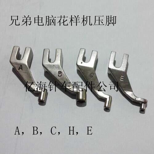 Brother BAS-326G 311G 342G electronic pattern machine special (presser) ABCHE