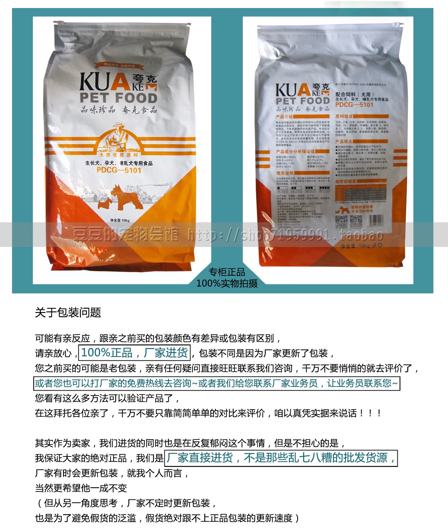 Quark 5101 thức ăn cho chó 10kg / kg chó con thức ăn nhỏ quy mô lớn phổ quát Golden Retriever 20 kg - Chó Staples cám chó smartheart