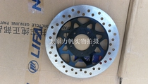 Lifan motorcycle original parts LF125-2C 150-2C 2H 2P 3J front brake disc front brake disc
