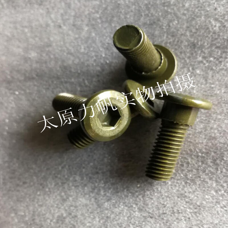 Lifan accessories KPT200 KP150250-EKP250KPM200 brake disc screw brake disc screw universal
