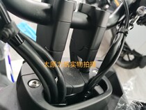 Force sails original plant accessories KPV150 handlebar plus high code handlebar heightening yard aluminum alloy accessories heightening connecting block