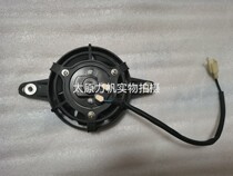 Force Sail Original Factory Accessories 150-14P 150-14P 150-17V K19 K19 Water Tank Fan