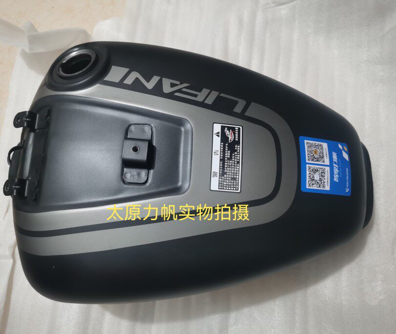 Lifan Motorcycle 150 14P K19 Fuel tank oil tank storage tank