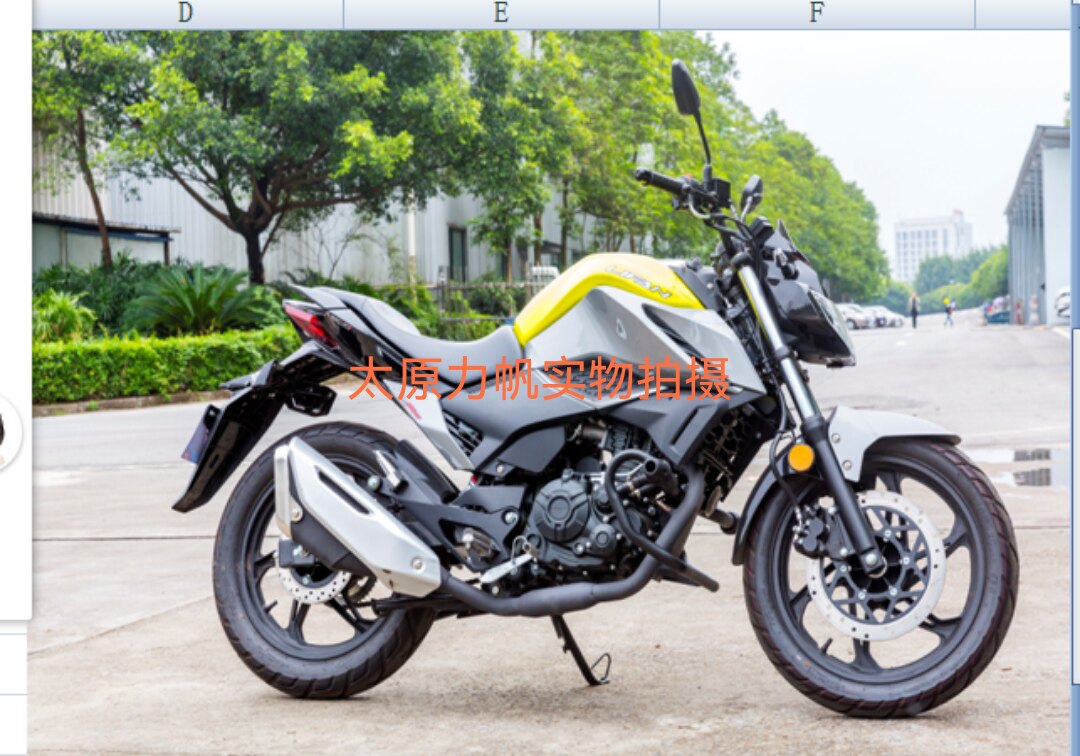 Lifan original 150-10T 150-10E KPS150 bumper modified front bumper anti-fall bar new