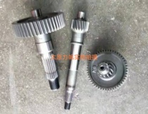 Force Sail Original Factory Accessories 110T-P Fengyun Second-generation Tail Teeth Gear Rear Wrap Gear Drive Box Gear