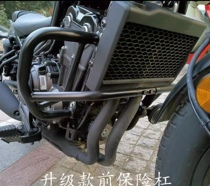 Applicable Honda CM300 500 modified edge wrap front anti-fall insurance bumper engine rear backrest bracket