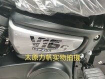 Force Sail Original Factory Accessories 250-S R V16S Side cover Battery cover Right partial lid left partial lid