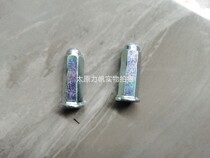 Force Sail Original Factory Accessories 150T-8 KPV150 cylinder head fixed screw nut cylinder head nut screw