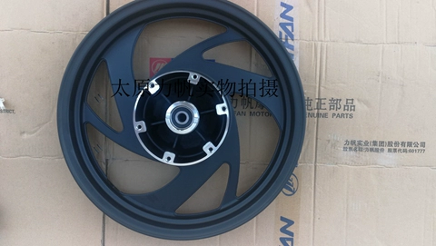 Phụ tùng nguyên bản của xe máy Lifan LF150-14V / 11V bánh trước bằng nhôm bánh trước trung tâm phanh trước đĩa phanh trước đĩa phanh trước - Phụ tùng xe máy