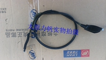 Lifan motorcycle original parts 200-10L 10D KPT200 country four three clutch line clutch cable