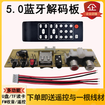 MP3 Bluetooth decoder Speaker amplifier modification AUX external sound input TF card reader USB player finished board