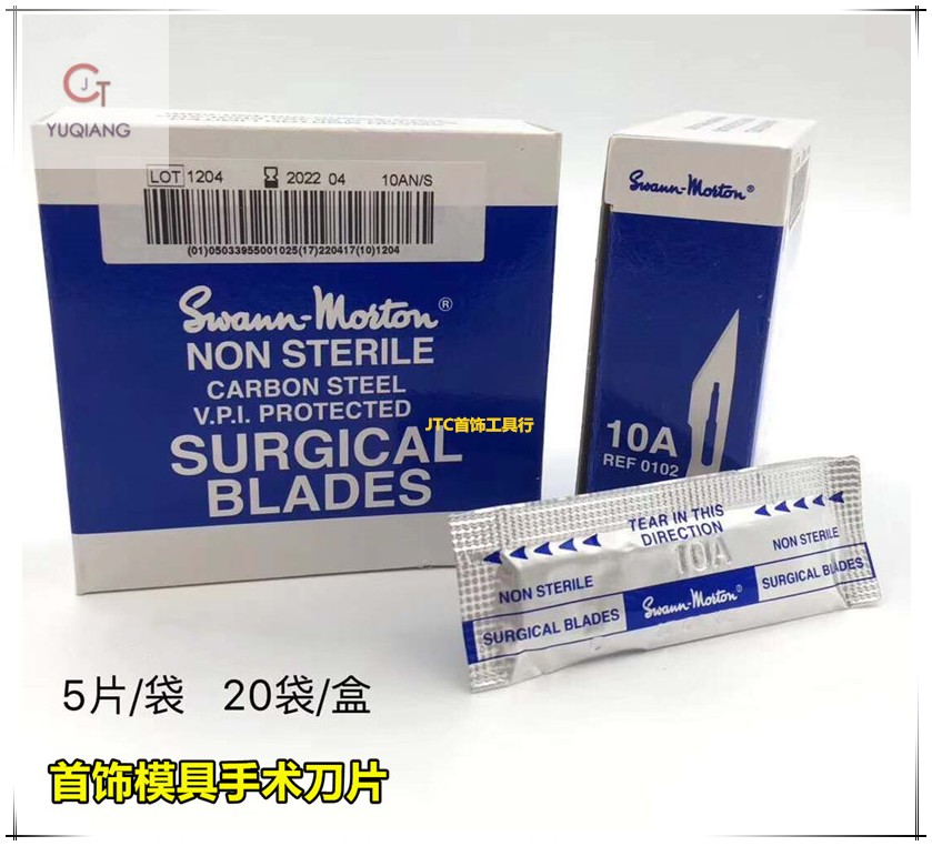 Surgical blade Engraving blade Jewelry cutting rubber mold blade Jewelry mold surgical blade Titanium steel blade